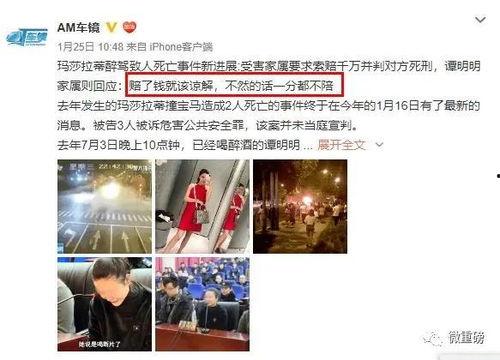 贺州情感爆料案件最新,揭秘背后惊人真相 第3张 贺州情感爆料案件最新,揭秘背后惊人真相 第3张