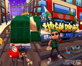 地铁跑酷最新人物爆料,神秘特工降临，都市冒险再升级  第1张