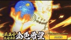 火影忍者最新高招a爆料,神秘忍者登场，全新技能引发热议！  第1张