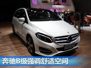 奔驰a价23款爆料视频,全新爆料视频深度解析 第3张 奔驰a价23款爆料视频,全新爆料视频深度解析 第3张