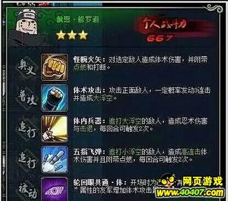 新佩恩技能爆料视频,视频爆料揭示神秘技能全貌  第1张