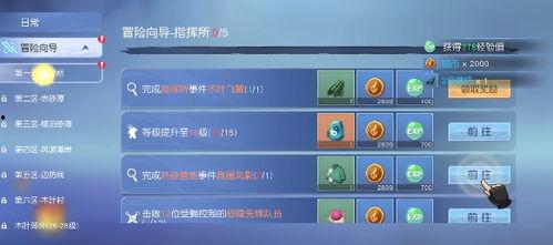 火影快报最新爆料下载手机版,最新爆料手机版下载，火影迷不容错过！  第3张